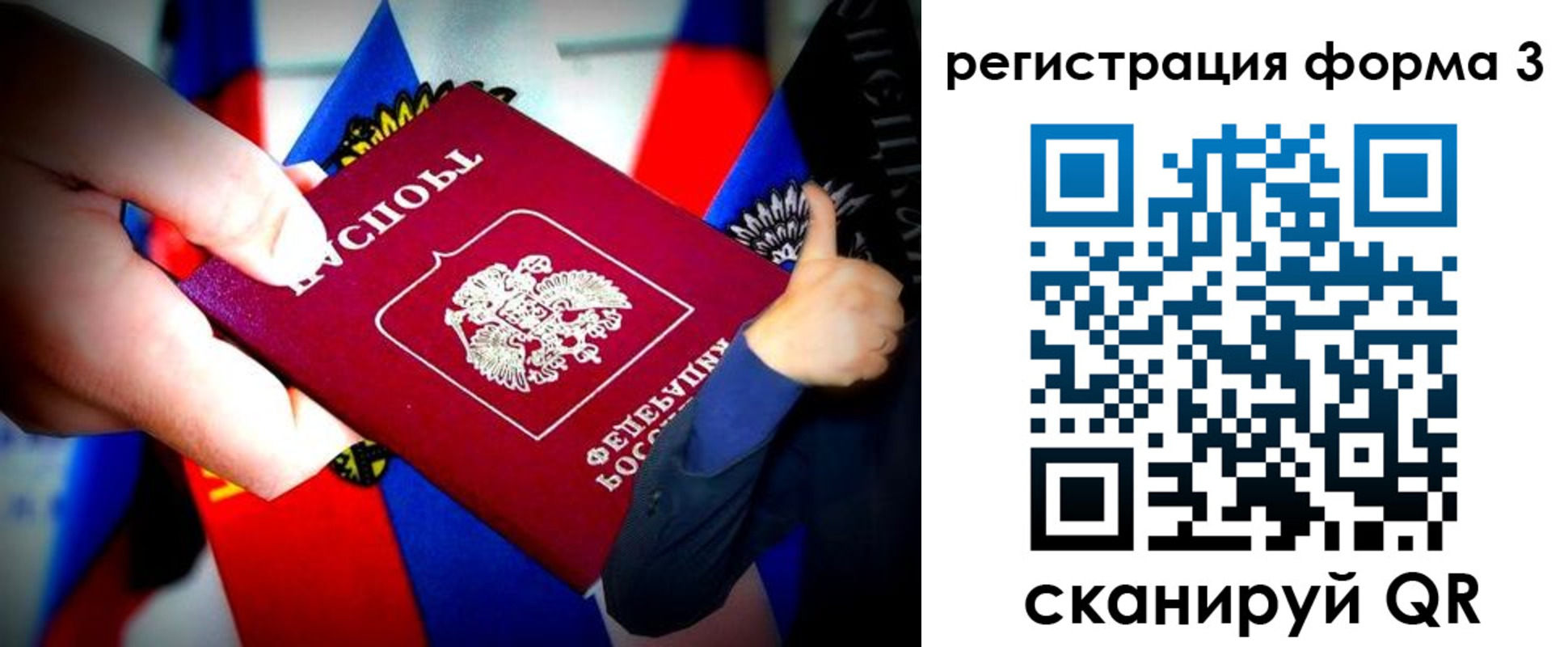 прописка для кредита в Кургане