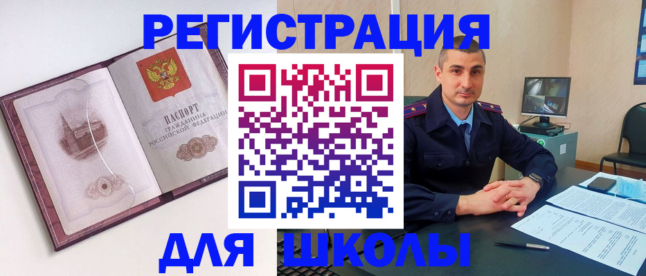 форма 3 в Кургане